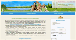 Desktop Screenshot of podmoskovie.org
